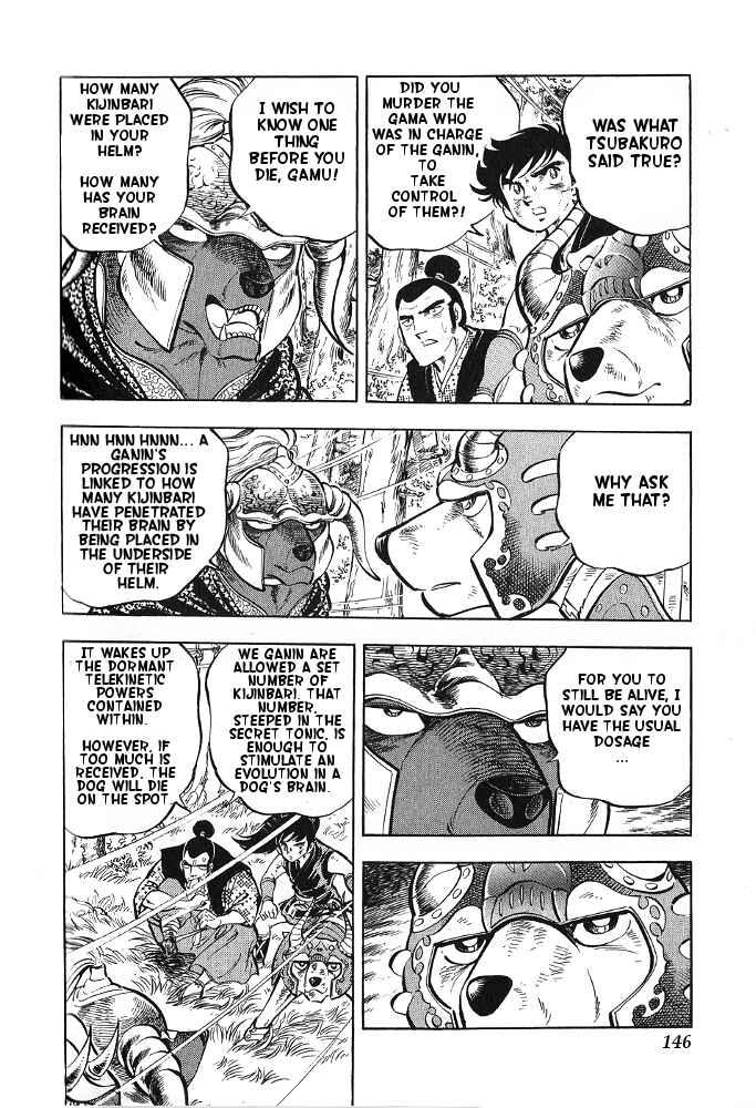 Page 3 Chapter 16 Armored Fighter Gamu!
