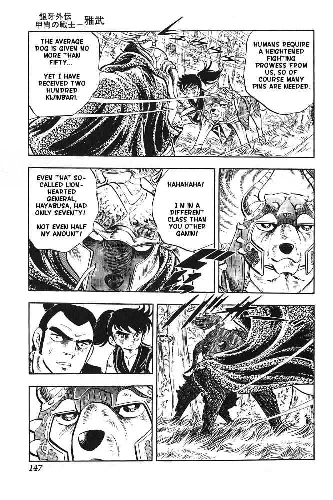 Page 4 Chapter 16 Armored Fighter Gamu!