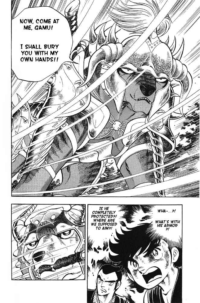 Page 5 Chapter 16 Armored Fighter Gamu!