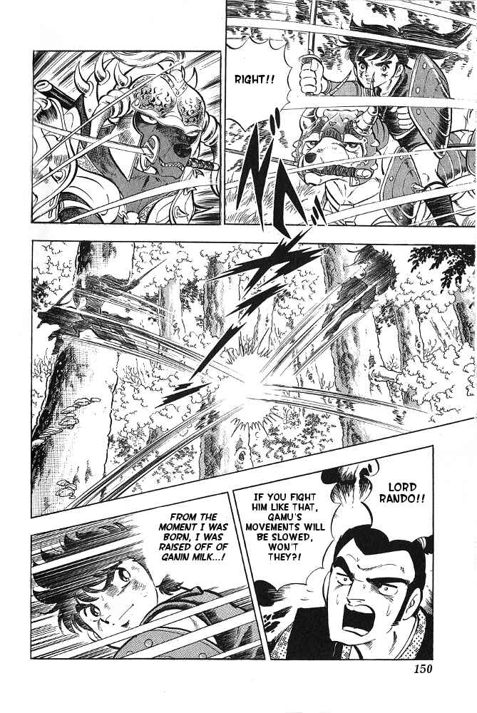 Page 7 Chapter 16 Armored Fighter Gamu!