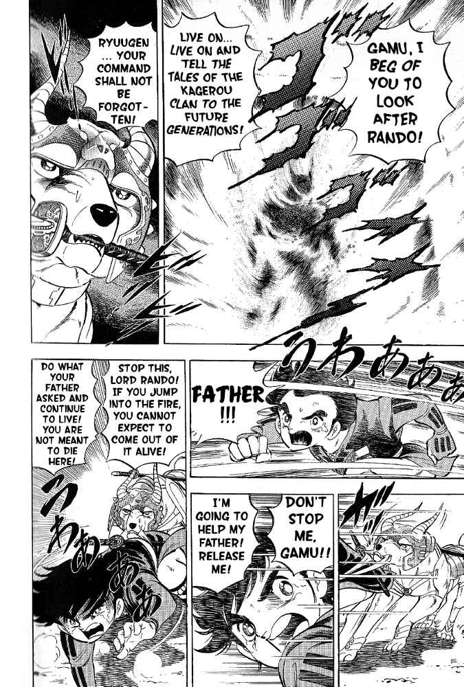 Page 13 Chapter 7 Armored Fighter Gamu!