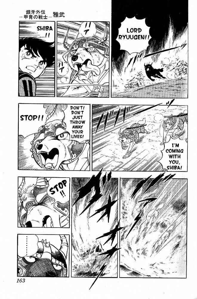 Page 14 Chapter 7 Armored Fighter Gamu!