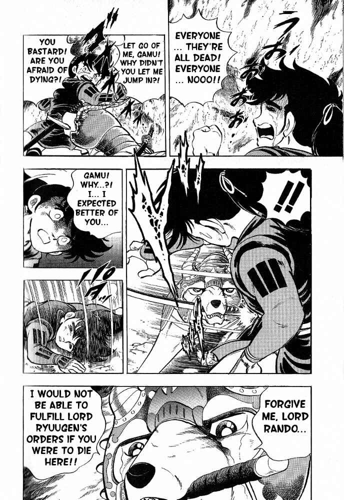 Page 15 Chapter 7 Armored Fighter Gamu!