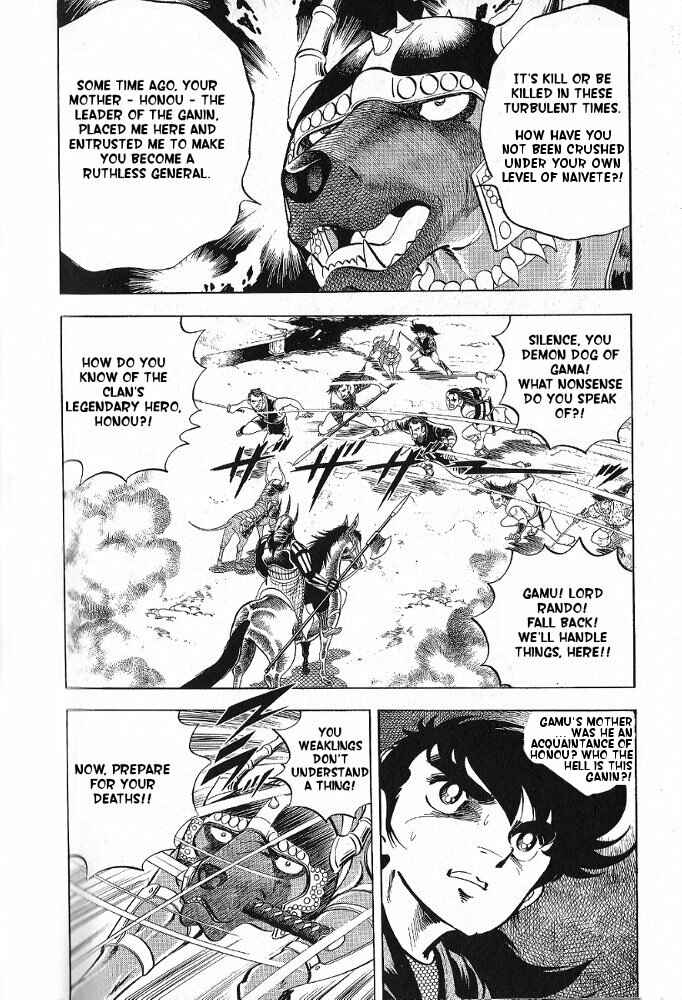 Page 3 Chapter 7 Armored Fighter Gamu!