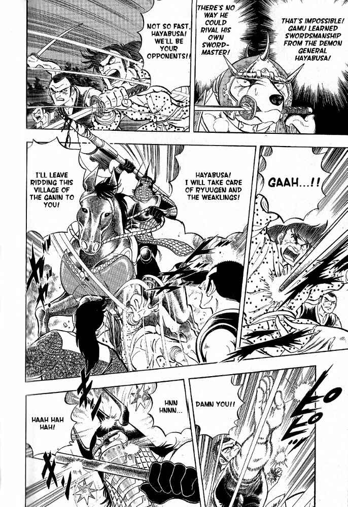 Page 5 Chapter 7 Armored Fighter Gamu!