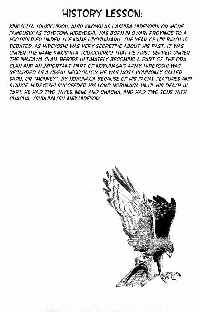 Page 1 Chapter 8 Armored Fighter Gamu!