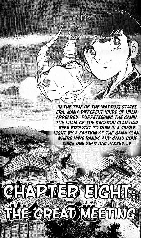 Page 2 Chapter 8 Armored Fighter Gamu!