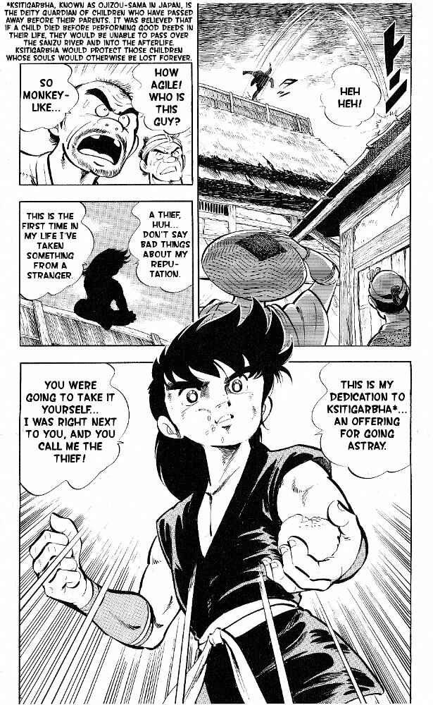 Page 4 Chapter 8 Armored Fighter Gamu!