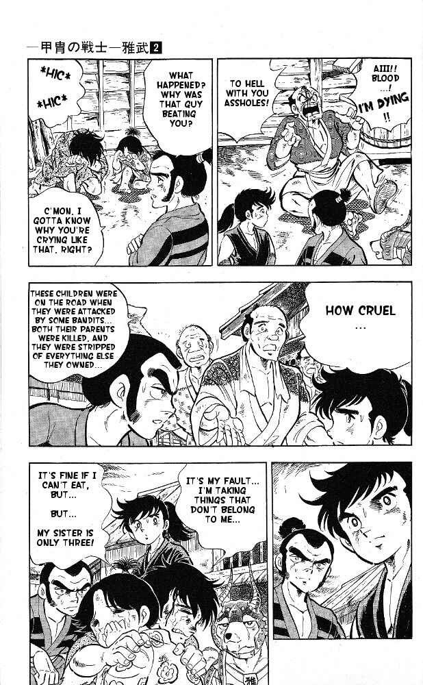 Page 11 Chapter 10 Armored Fighter Gamu!