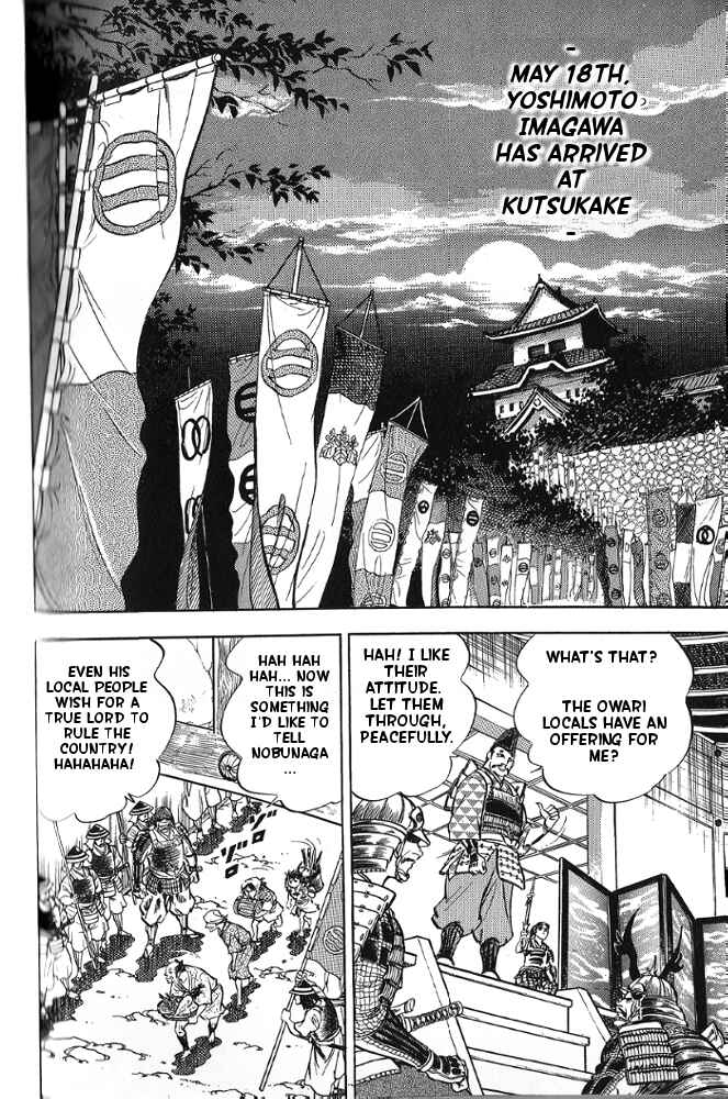 Page 14 Chapter 10 Armored Fighter Gamu!