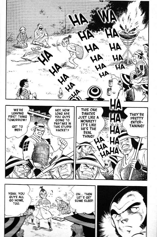 Page 16 Chapter 10 Armored Fighter Gamu!