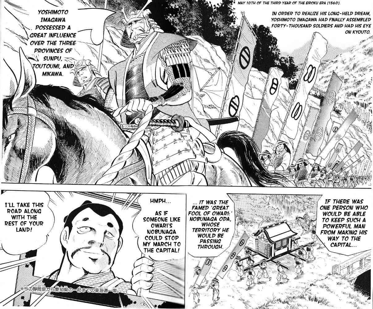 Page 3 Chapter 10 Armored Fighter Gamu!