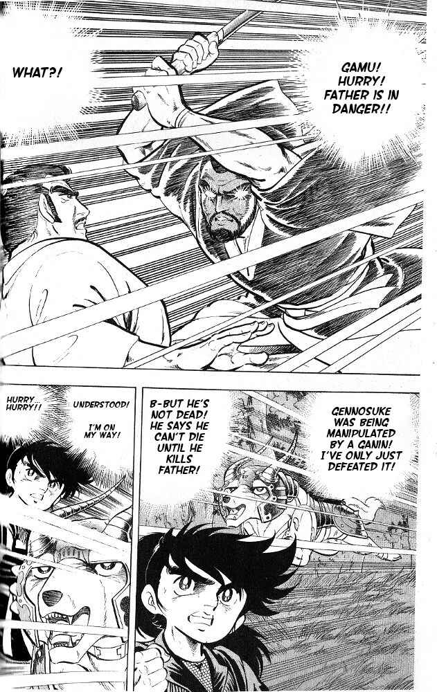 Page 3 Chapter 5 Armored Fighter Gamu!