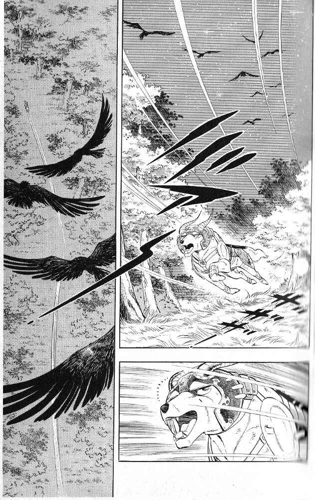 Page 4 Chapter 5 Armored Fighter Gamu!
