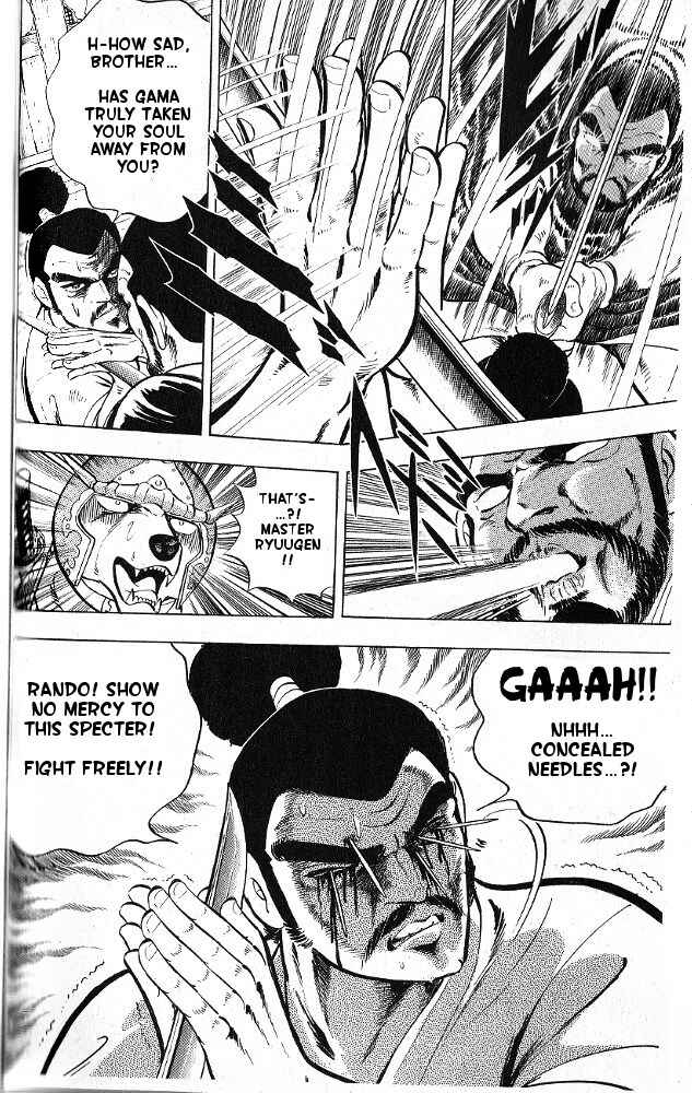 Page 5 Chapter 5 Armored Fighter Gamu!