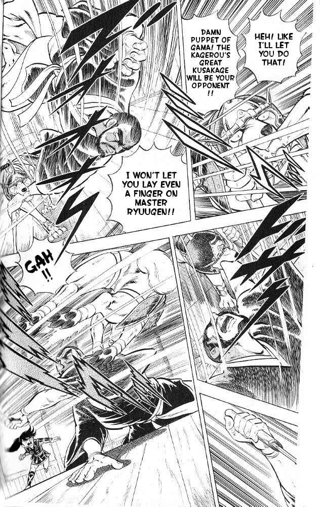 Page 7 Chapter 5 Armored Fighter Gamu!