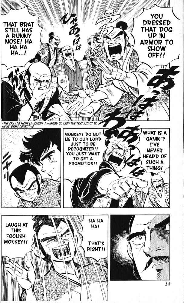 Page 11 Chapter 9 Armored Fighter Gamu!