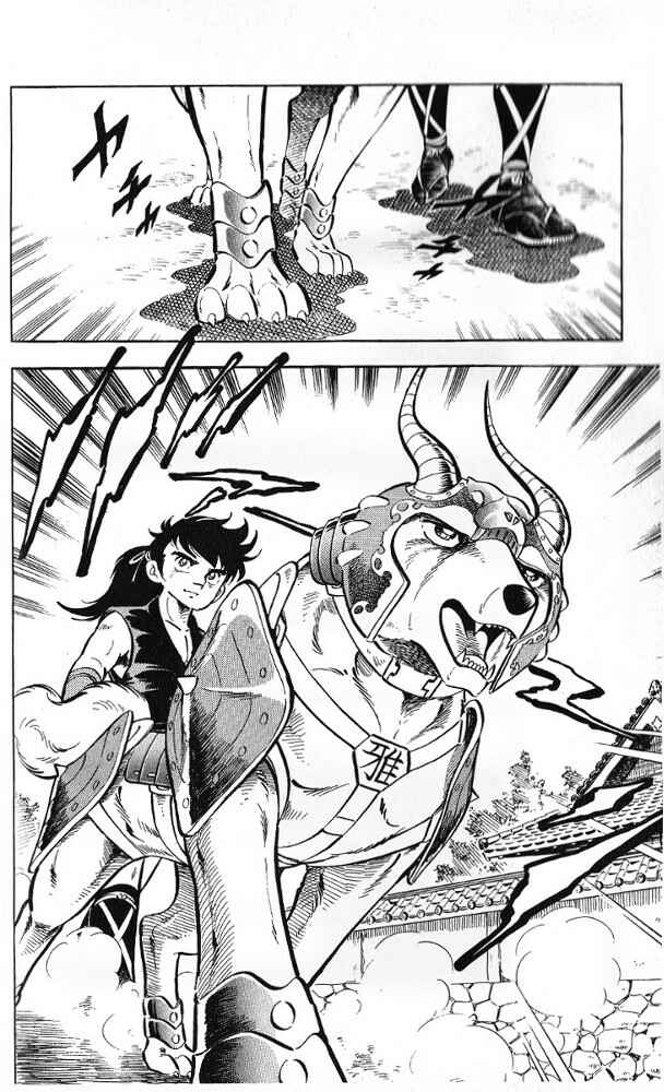 Page 9 Chapter 9 Armored Fighter Gamu!