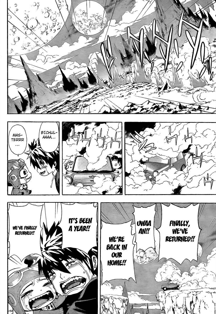 Page 18 Chapter 39 Defense Devil