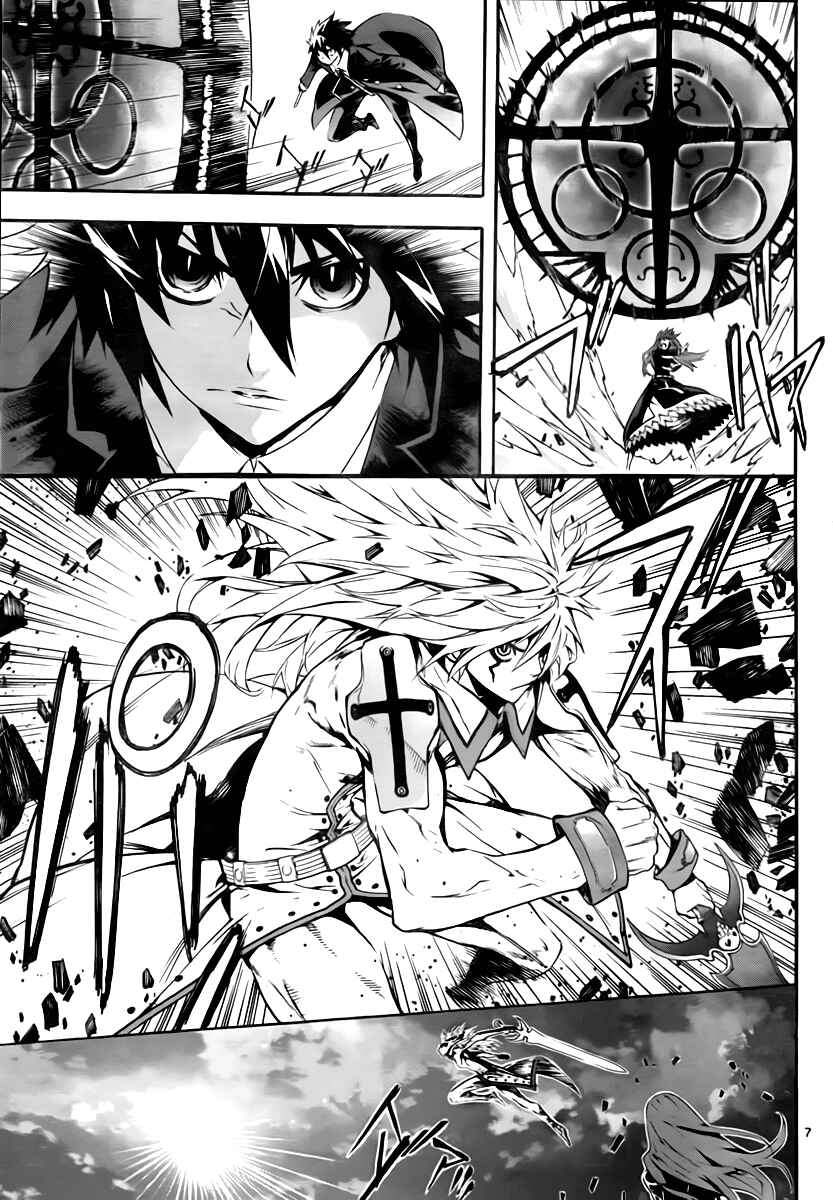 Page 7 Chapter 39 Defense Devil