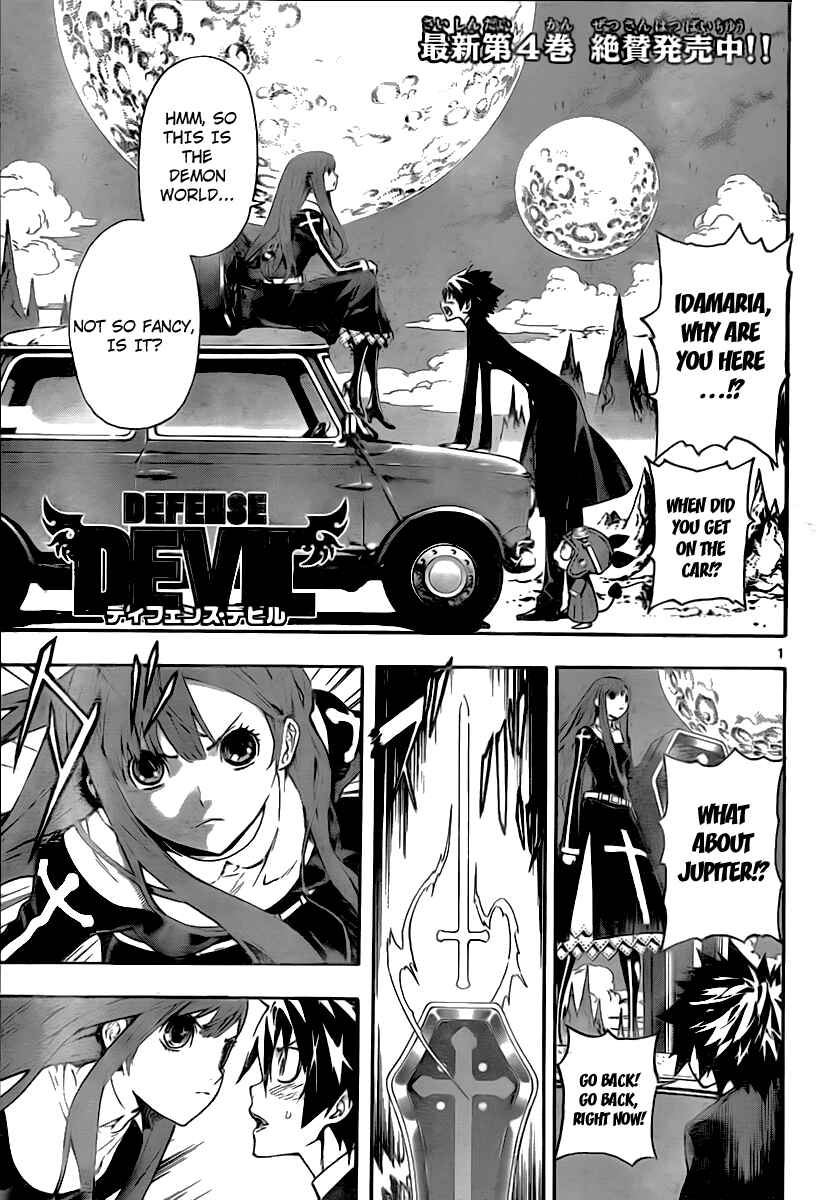 Page 1 Chapter 40 Defense Devil