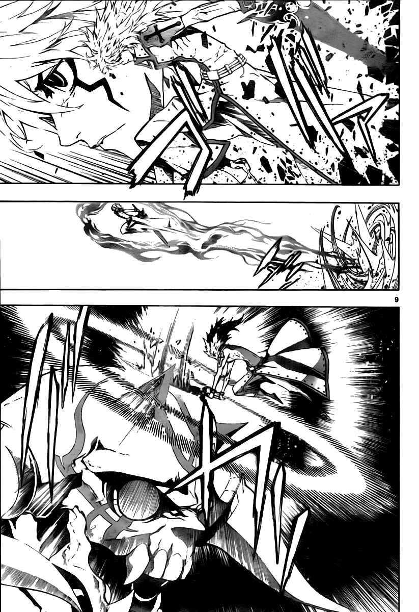 Page 9 Chapter 40 Defense Devil
