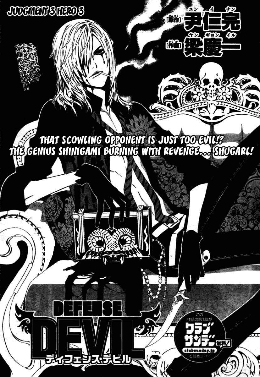Page 1 Chapter 9 Defense Devil