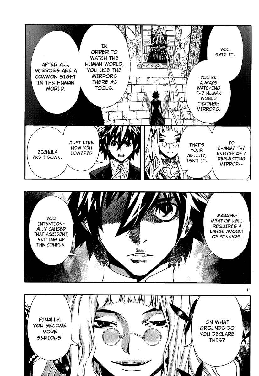 Page 11 Chapter 78 Defense Devil