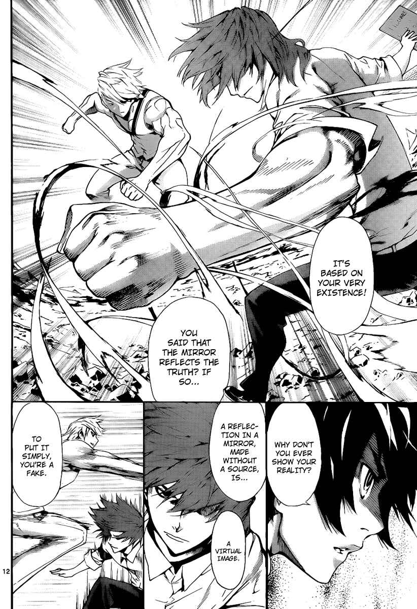 Page 12 Chapter 78 Defense Devil