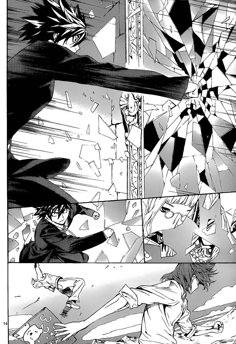 Page 14 Chapter 78 Defense Devil