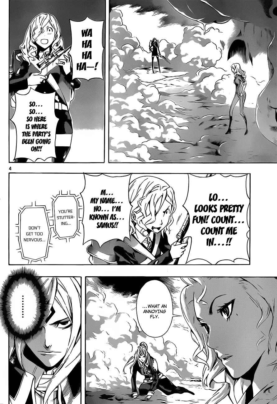 Page 3 Chapter 91 Defense Devil