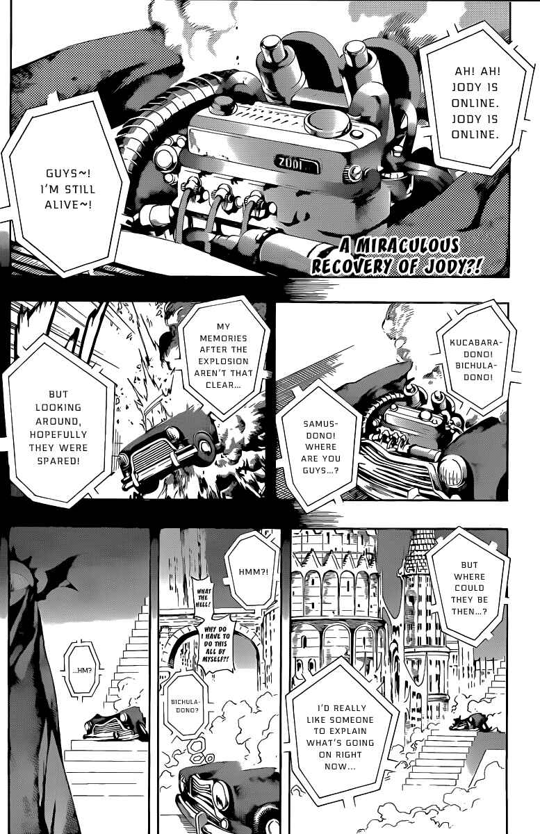Page 2 Chapter 87 Defense Devil