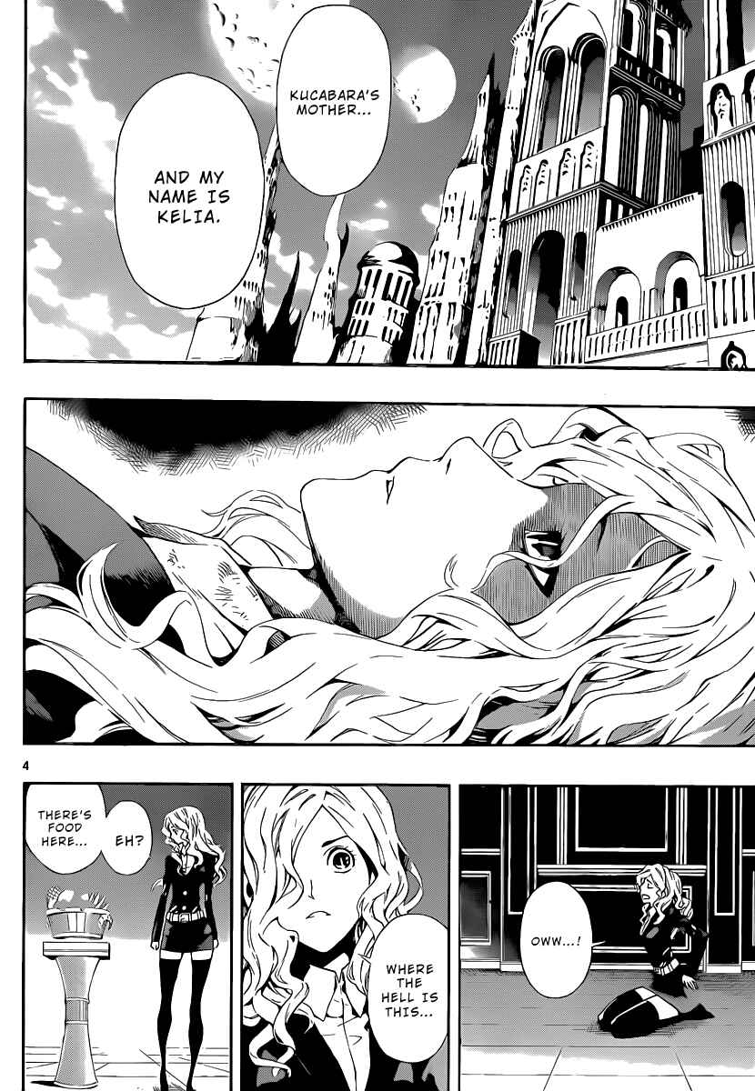 Page 4 Chapter 87 Defense Devil