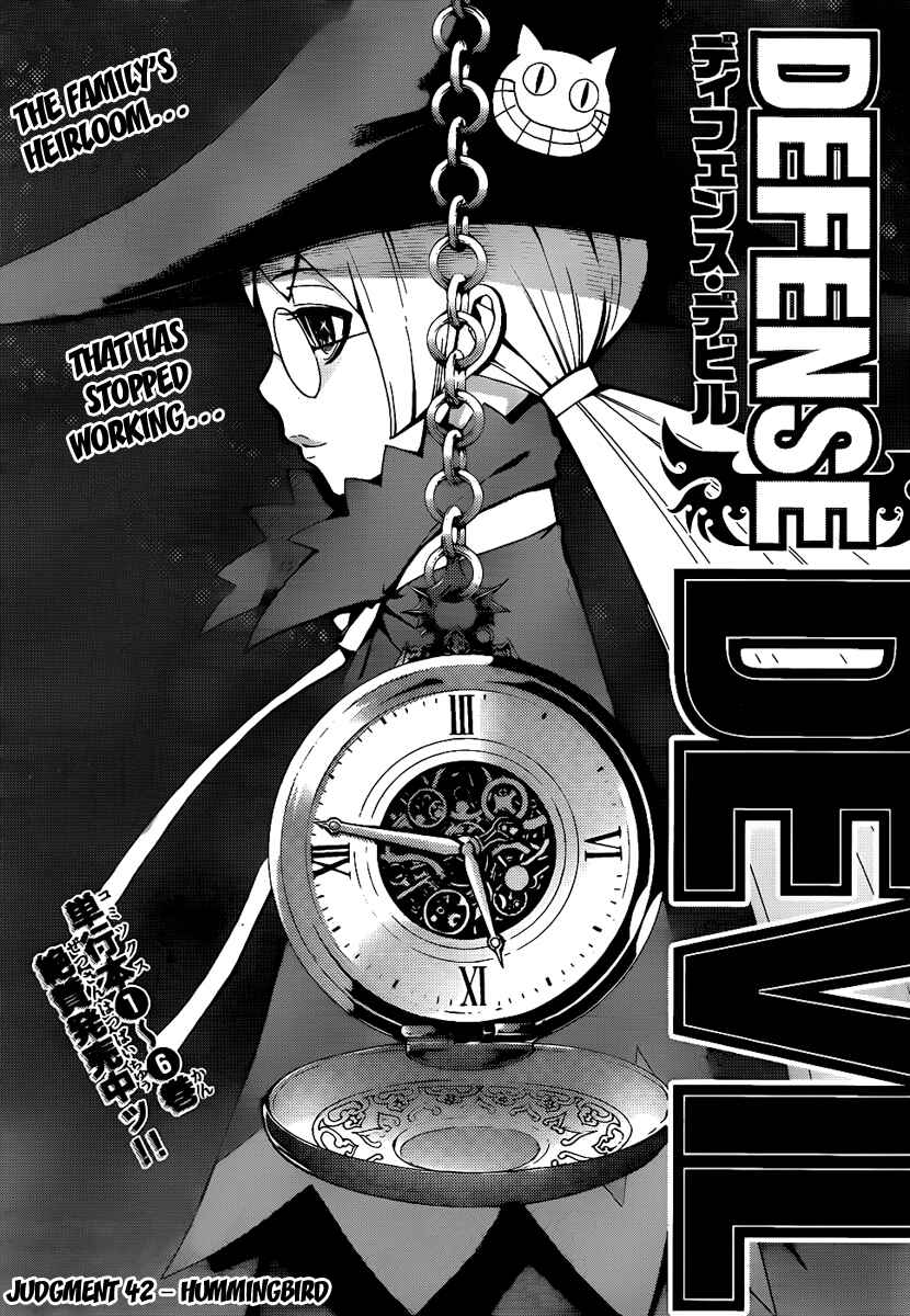 Page 1 Chapter 70 Defense Devil