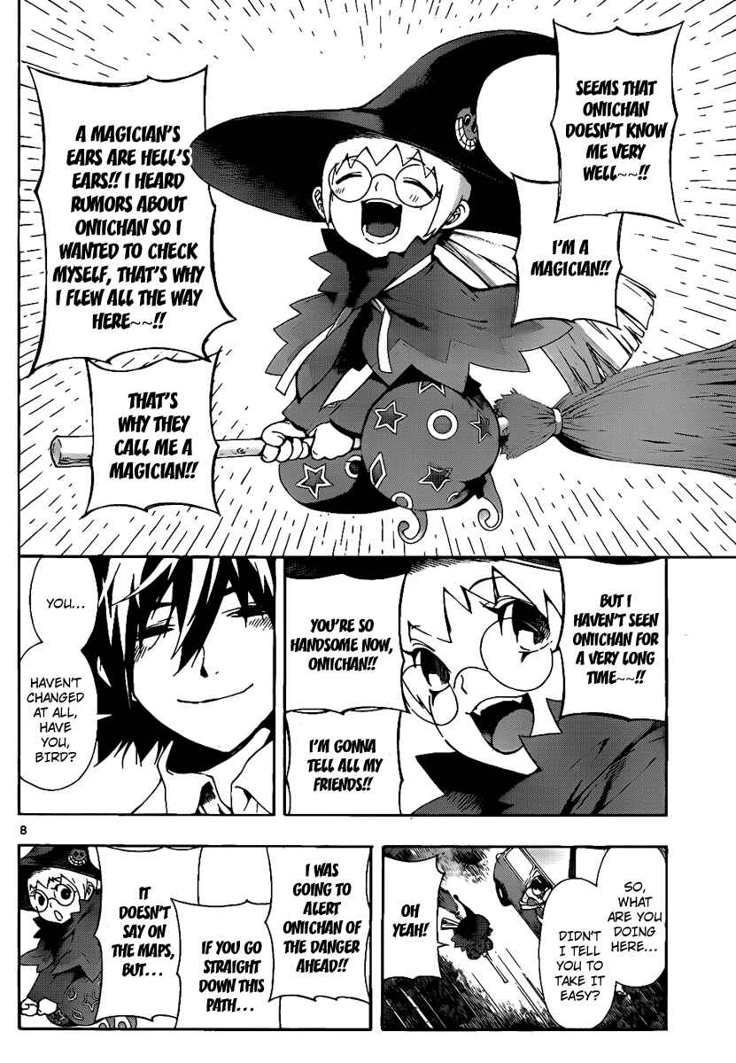 Page 7 Chapter 70 Defense Devil