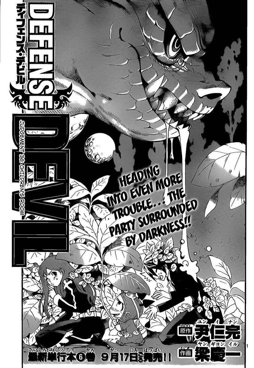 Page 1 Chapter 64 Defense Devil