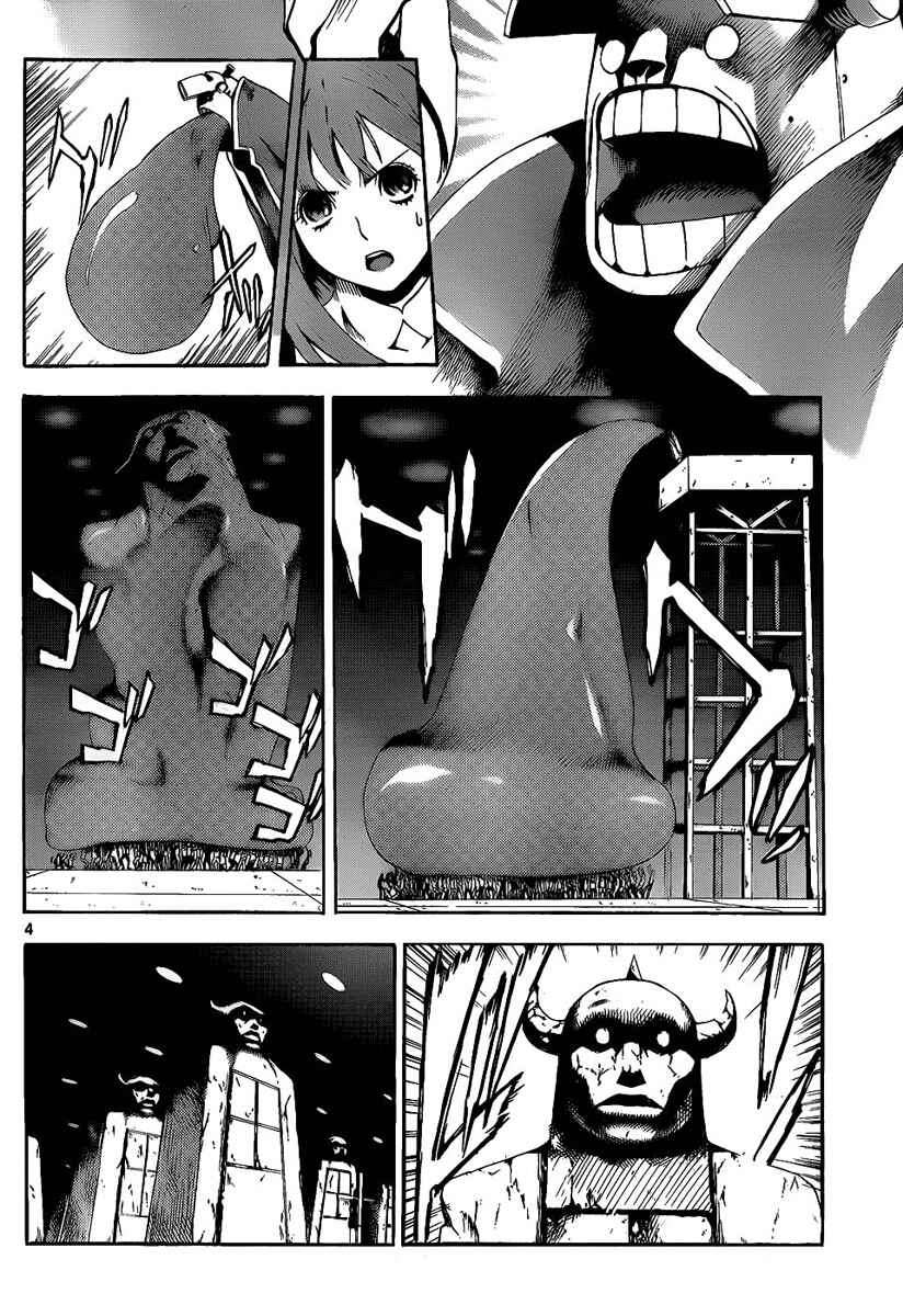 Page 4 Chapter 64 Defense Devil