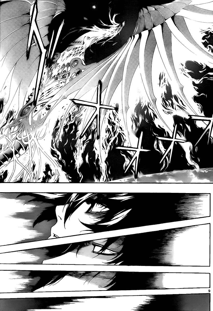Page 8 Chapter 79 Defense Devil