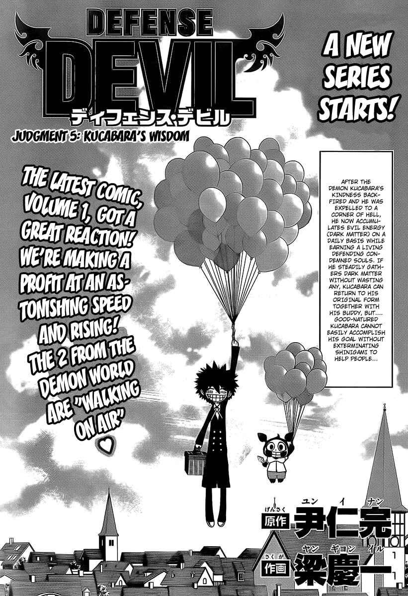 Page 1 Chapter 20 Defense Devil