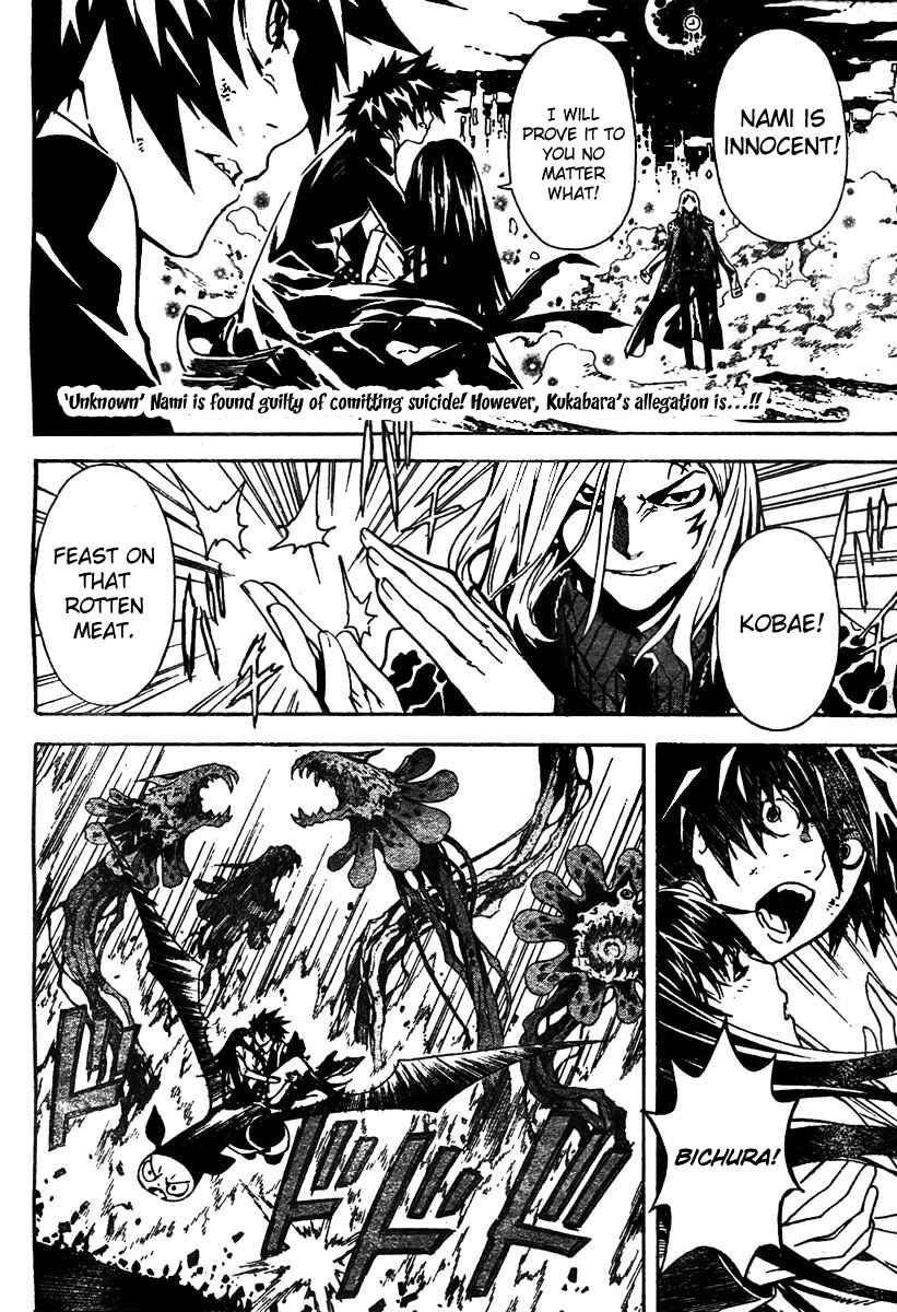 Page 2 Chapter 3 Defense Devil