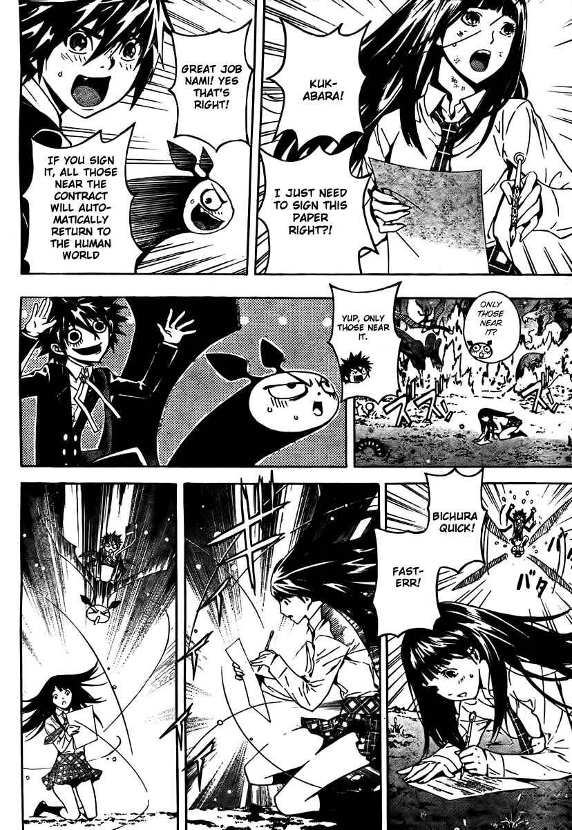 Page 4 Chapter 3 Defense Devil