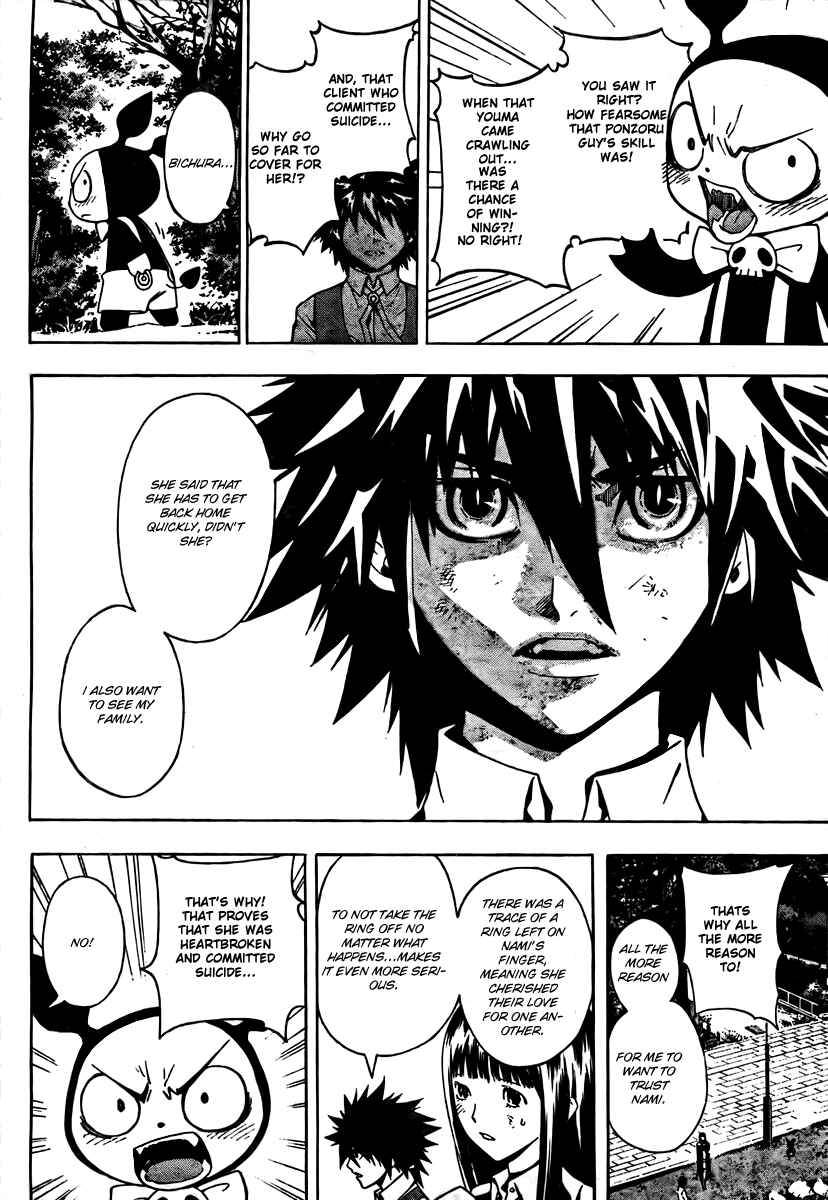Page 8 Chapter 3 Defense Devil