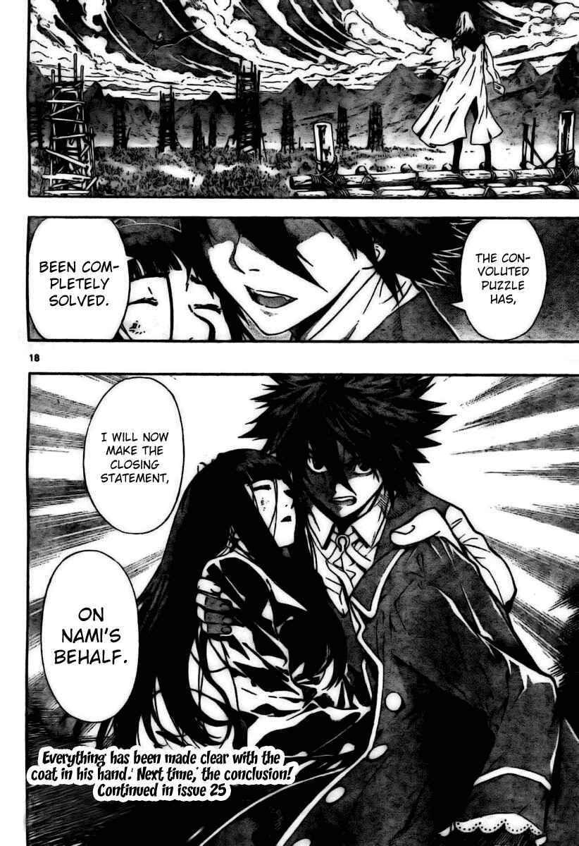 Page 17 Chapter 5 Defense Devil
