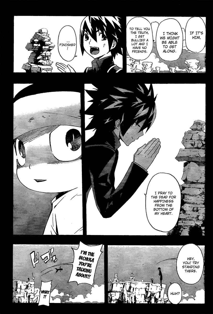 Page 13 Chapter 51 Defense Devil