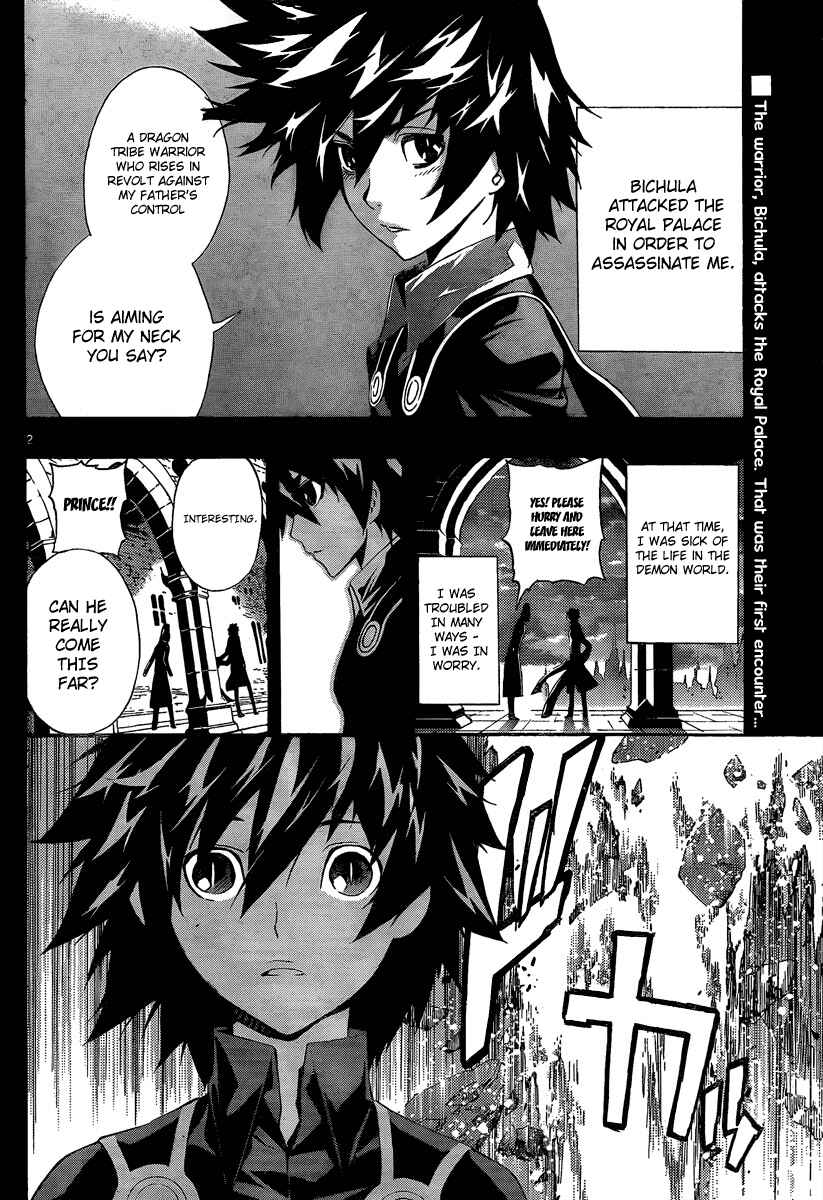 Page 2 Chapter 51 Defense Devil