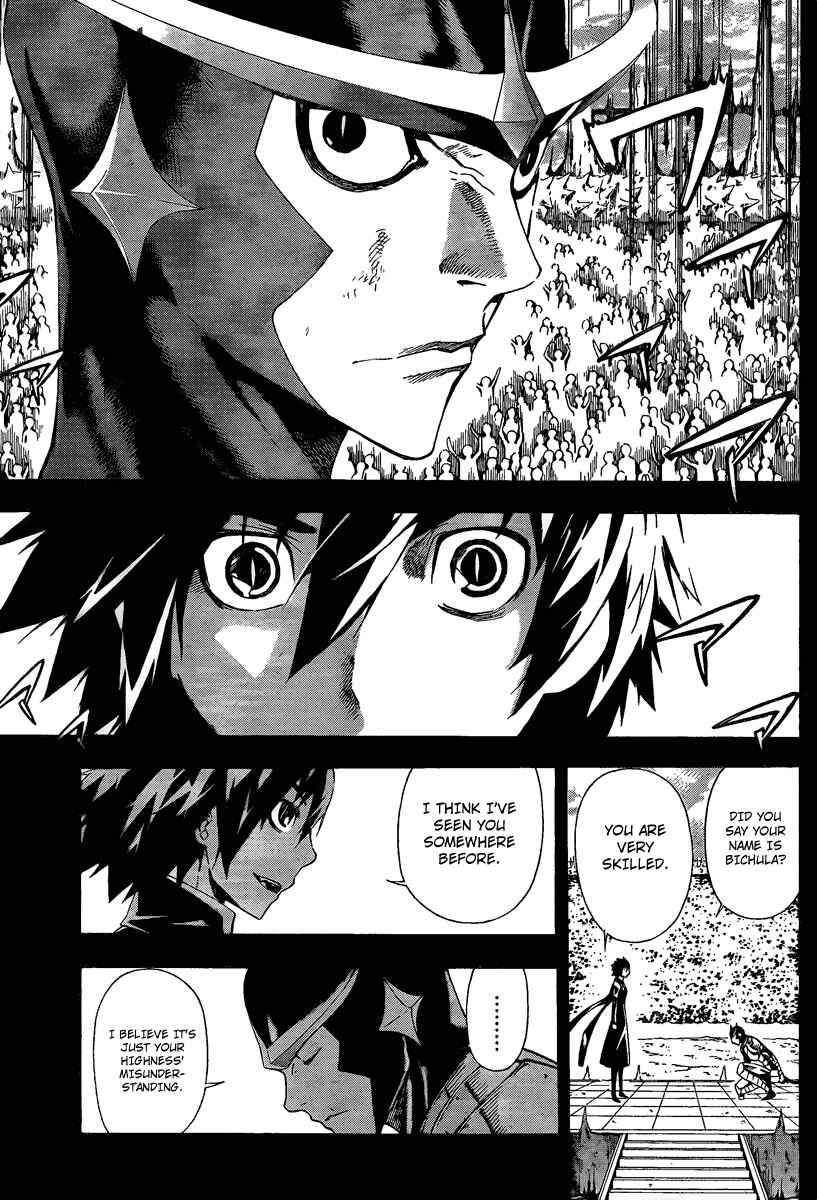 Page 7 Chapter 51 Defense Devil