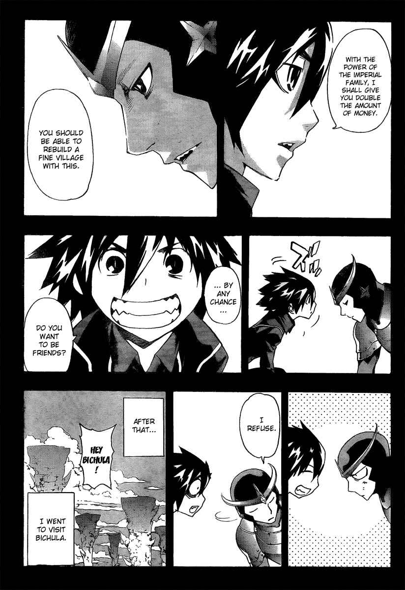 Page 9 Chapter 51 Defense Devil