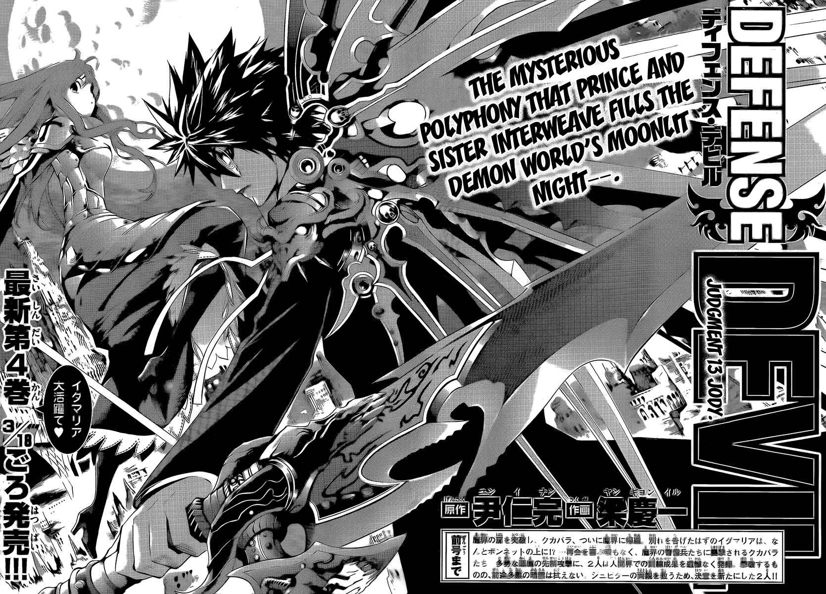 Page 2 Chapter 41 Defense Devil