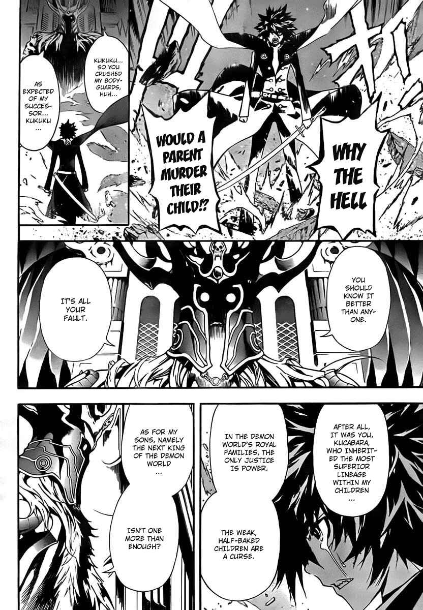 Page 7 Chapter 21 Defense Devil