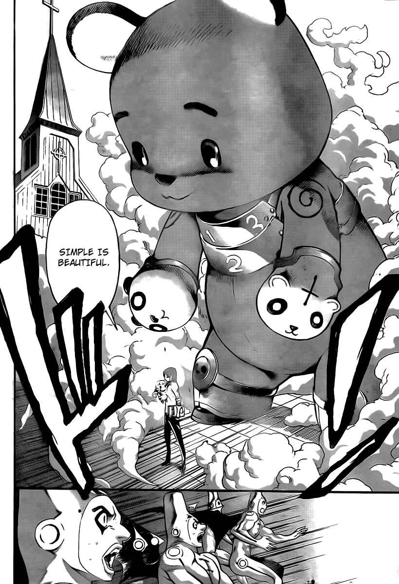 Page 7 Chapter 47 Defense Devil